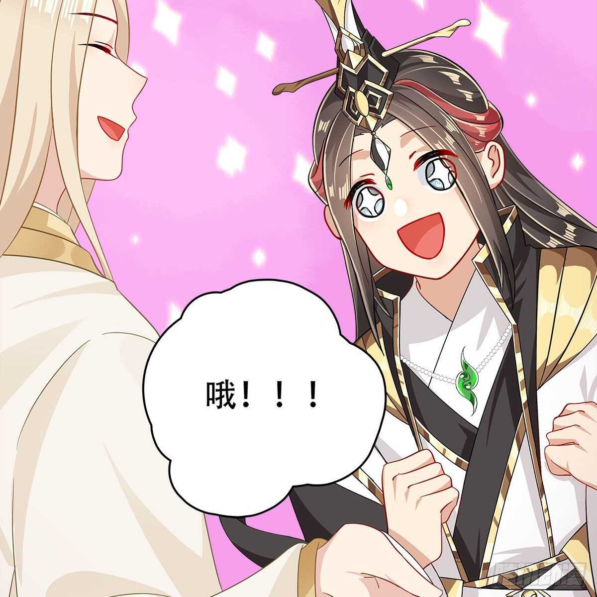 《老祖很忙之麒麟痴》017 生死相随的情谊 第14页