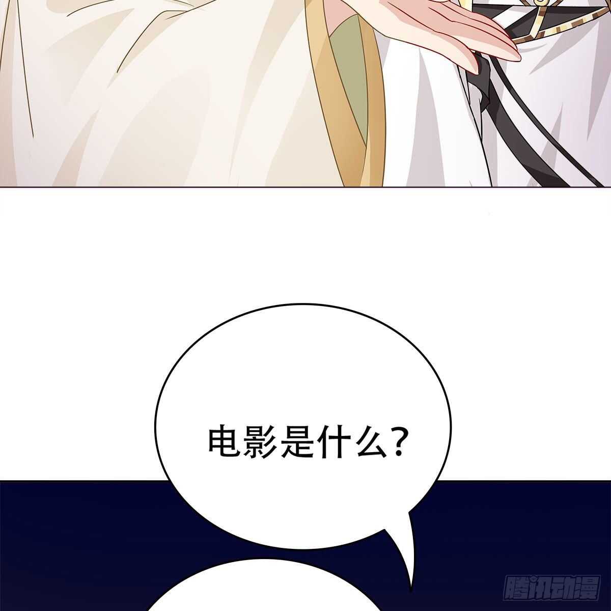 《老祖很忙之麒麟痴》017 生死相随的情谊 第15页