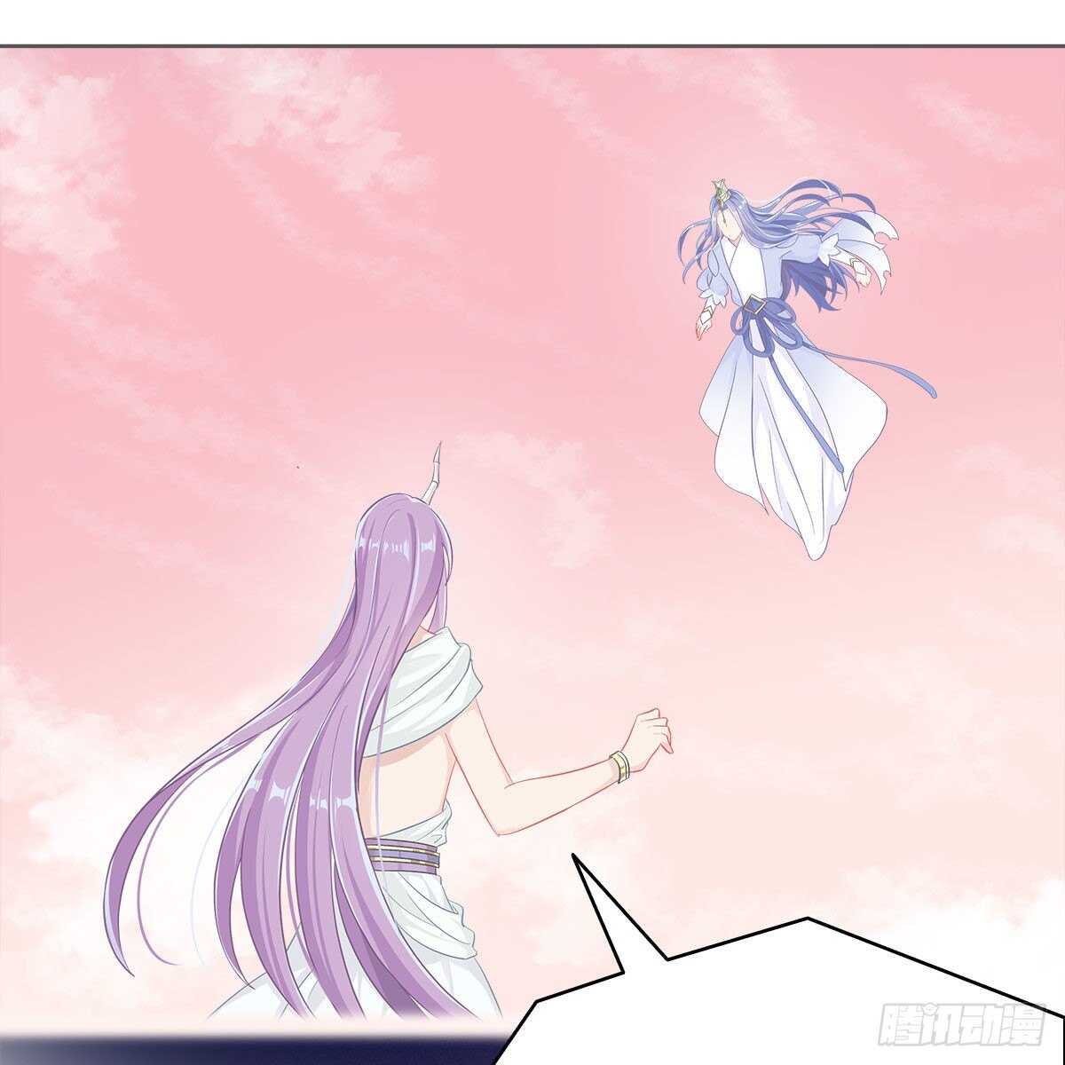 《老祖很忙之麒麟痴》017 生死相随的情谊 第18页