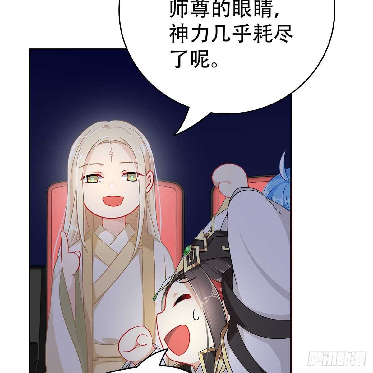 《老祖很忙之麒麟痴》017 生死相随的情谊 第20页