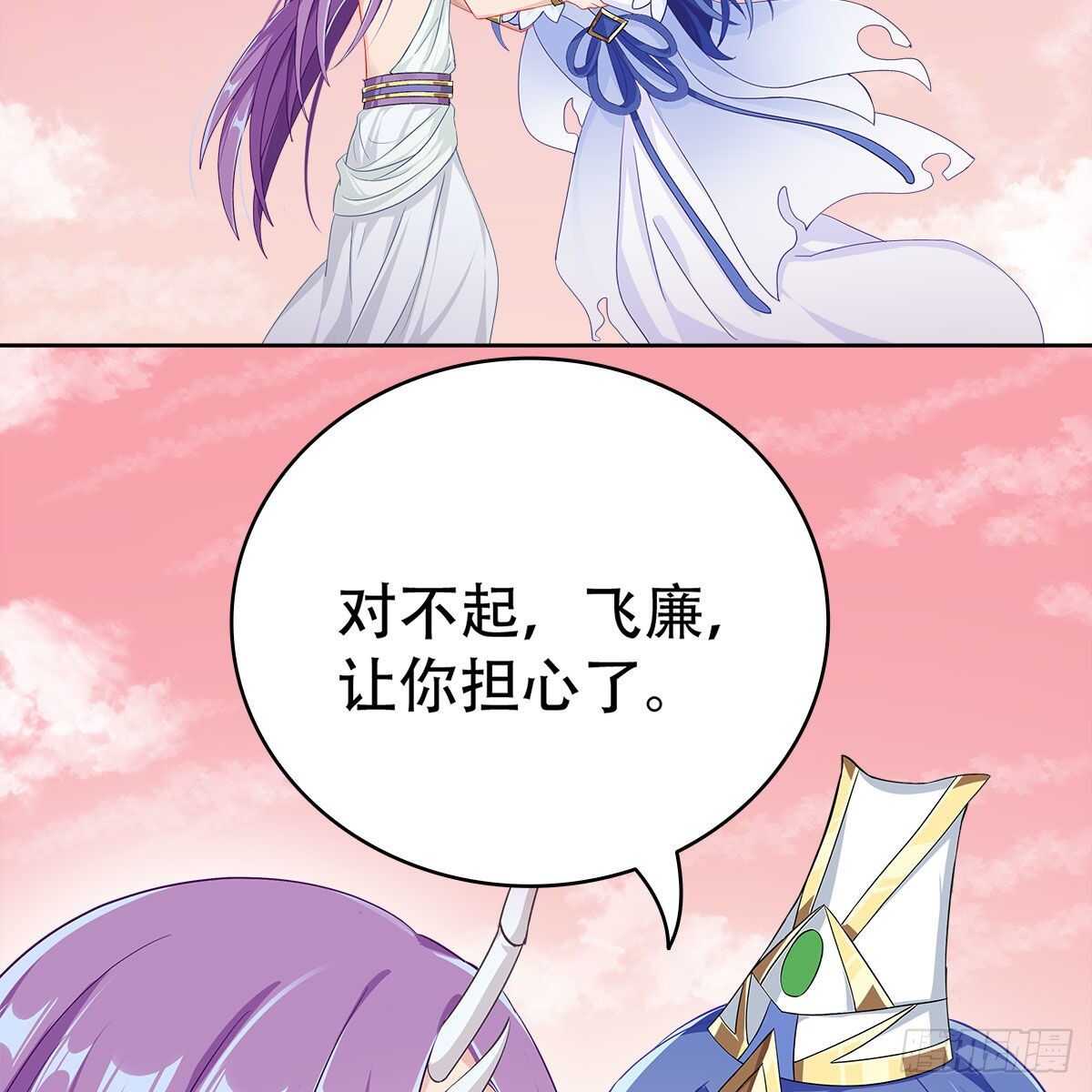 《老祖很忙之麒麟痴》017 生死相随的情谊 第25页