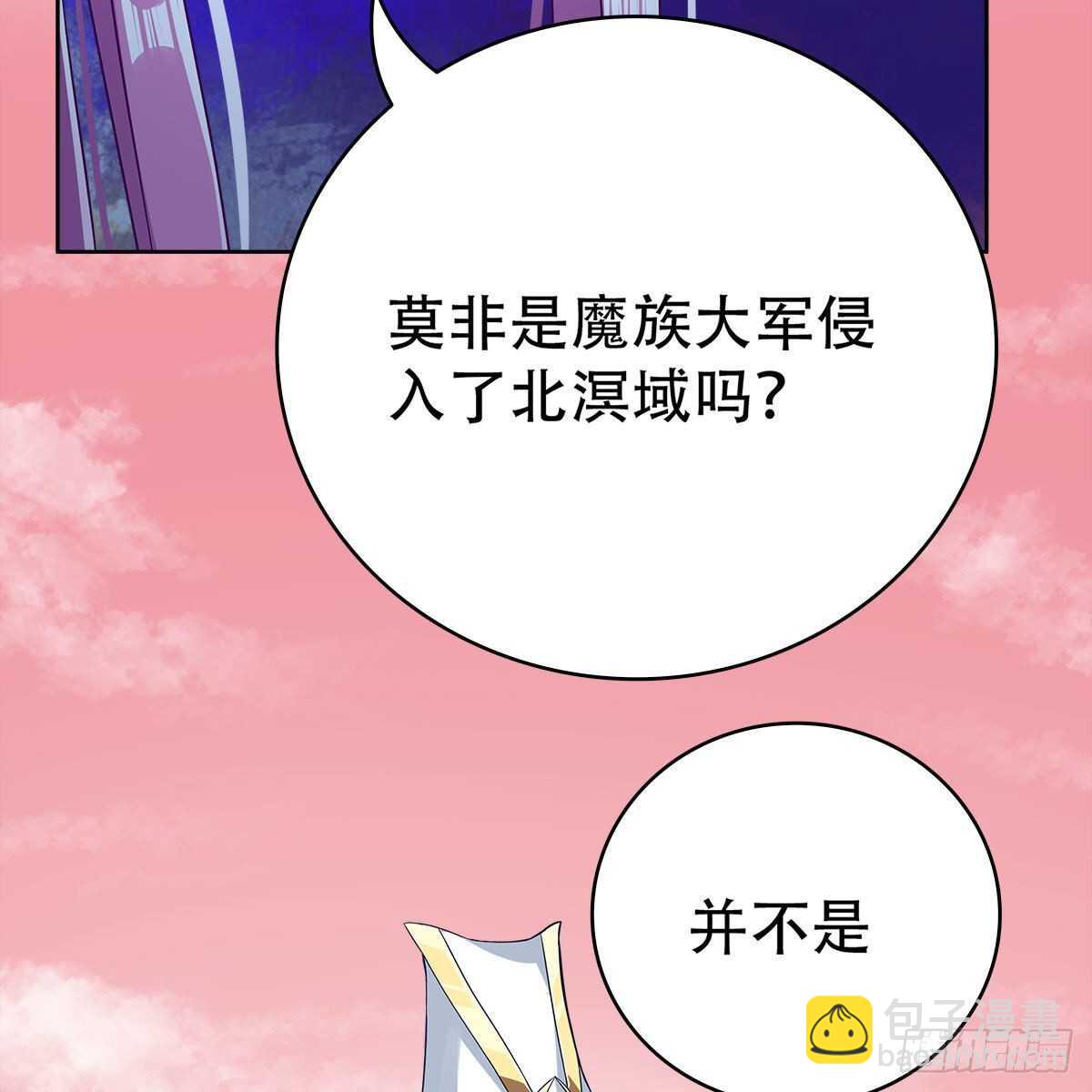 《老祖很忙之麒麟痴》017 生死相随的情谊 第29页