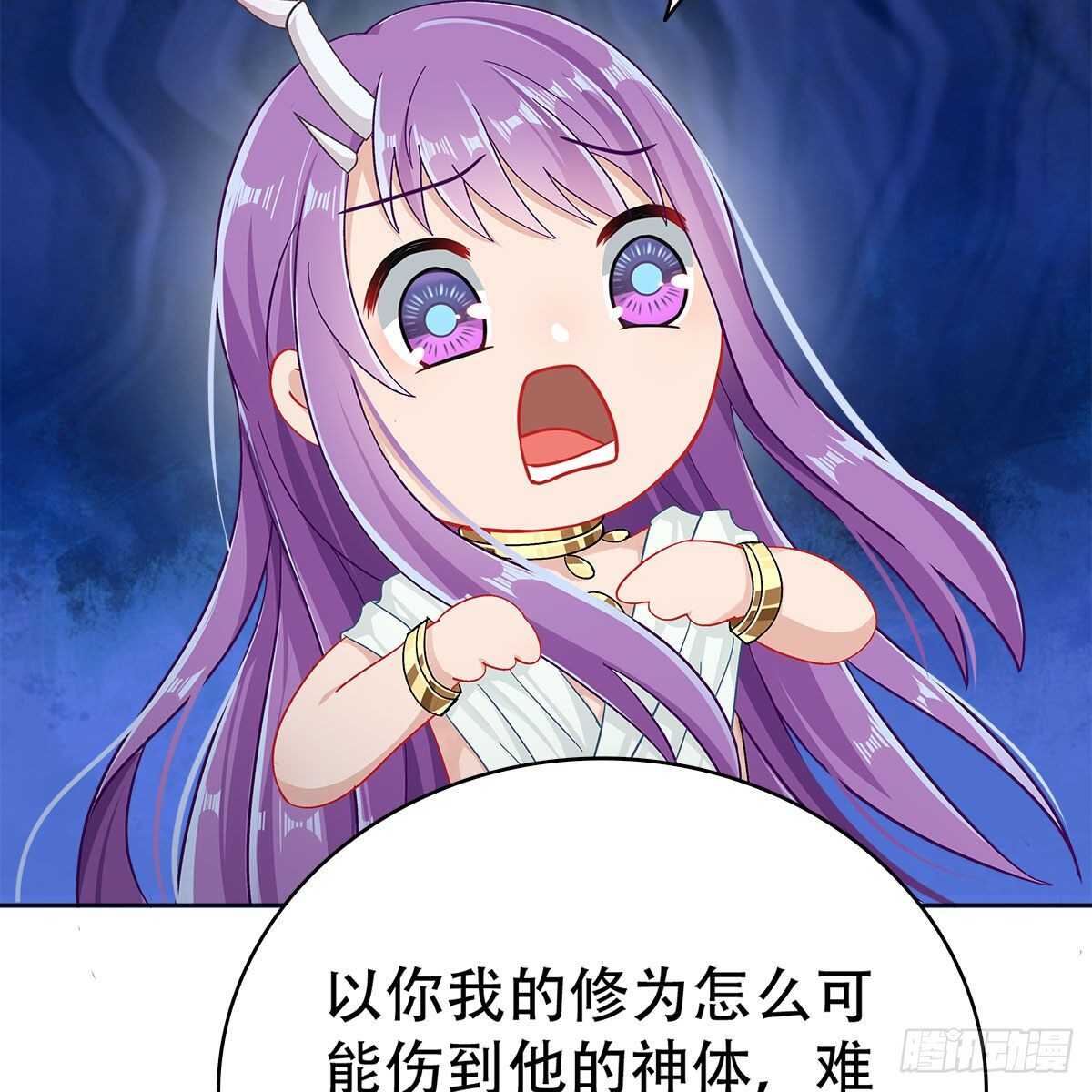 《老祖很忙之麒麟痴》017 生死相随的情谊 第33页