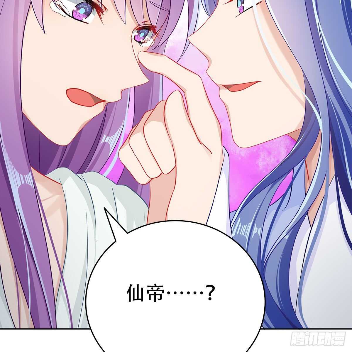 《老祖很忙之麒麟痴》017 生死相随的情谊 第36页
