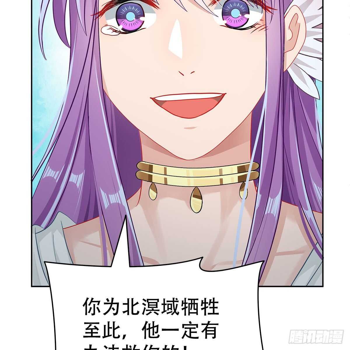 《老祖很忙之麒麟痴》017 生死相随的情谊 第38页