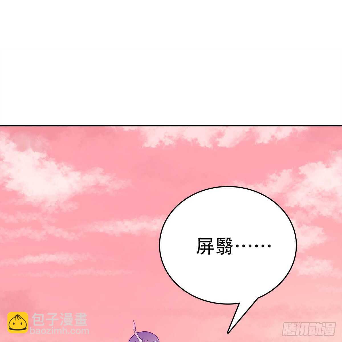 《老祖很忙之麒麟痴》017 生死相随的情谊 第3页