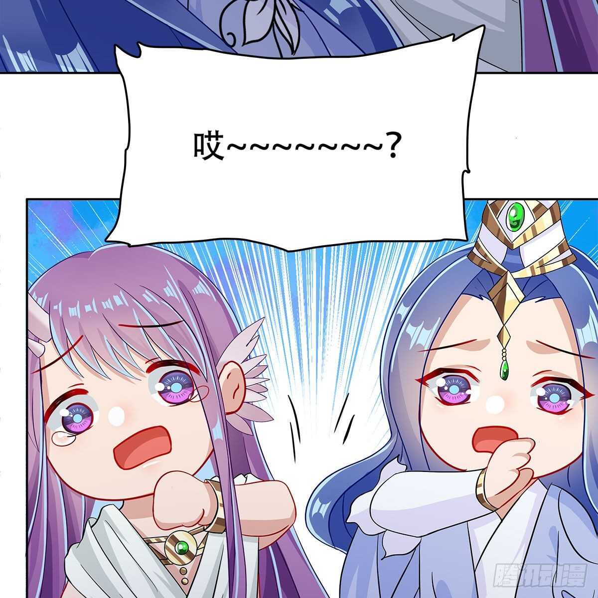《老祖很忙之麒麟痴》017 生死相随的情谊 第42页