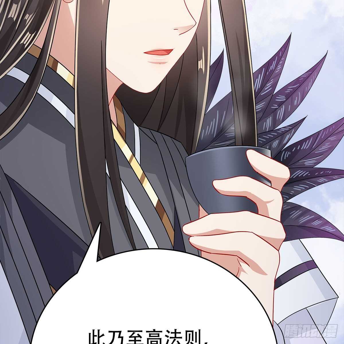 《老祖很忙之麒麟痴》017 生死相随的情谊 第45页