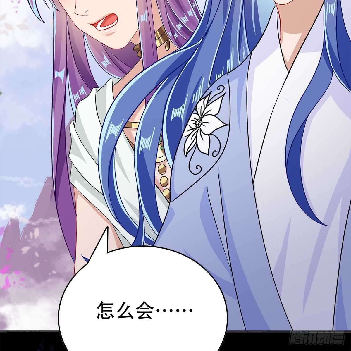 《老祖很忙之麒麟痴》017 生死相随的情谊 第47页