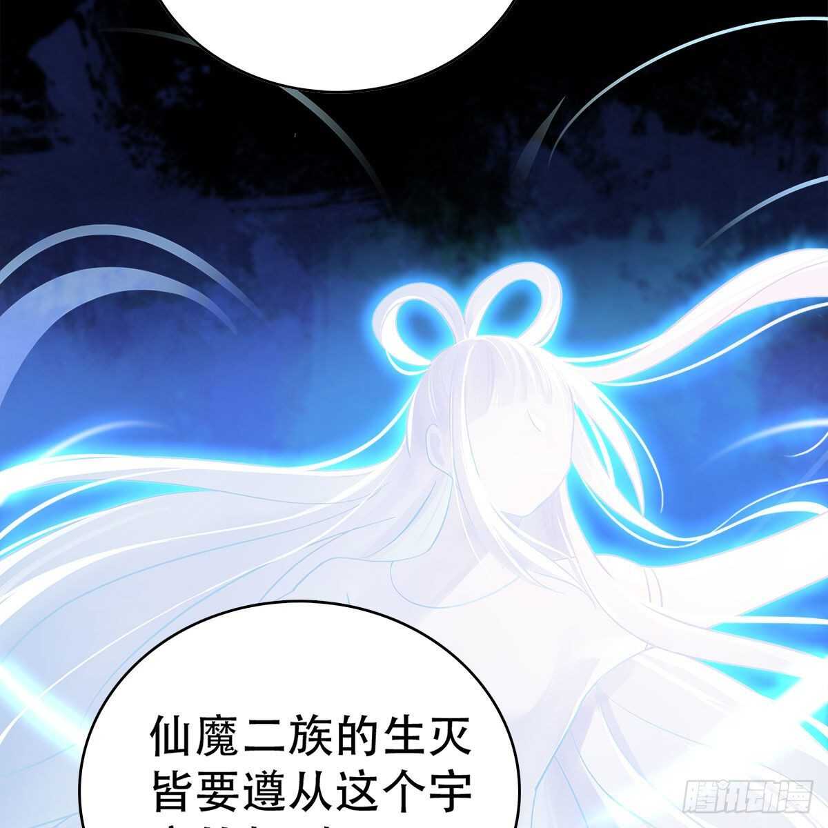 《老祖很忙之麒麟痴》017 生死相随的情谊 第48页