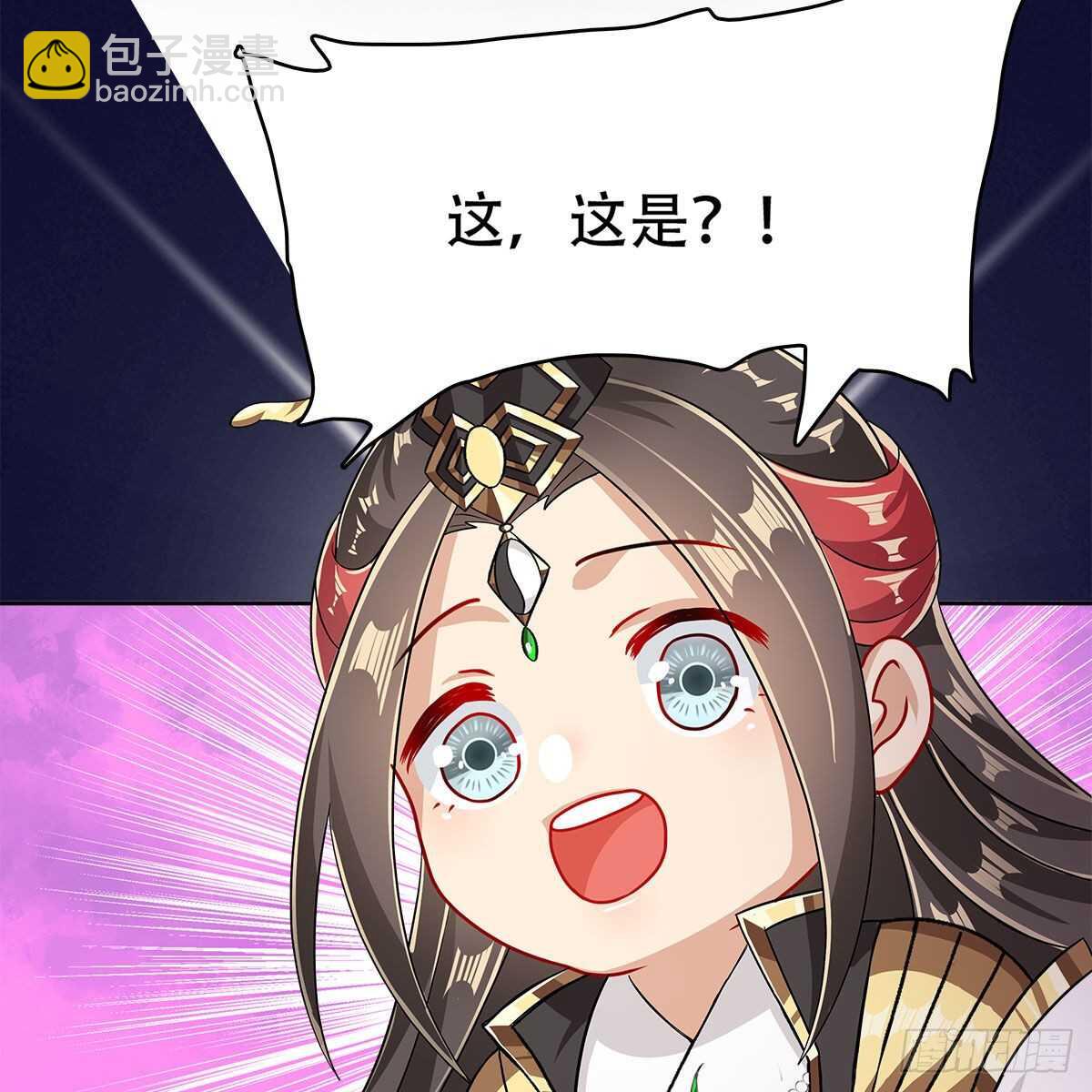 《老祖很忙之麒麟痴》017 生死相随的情谊 第7页