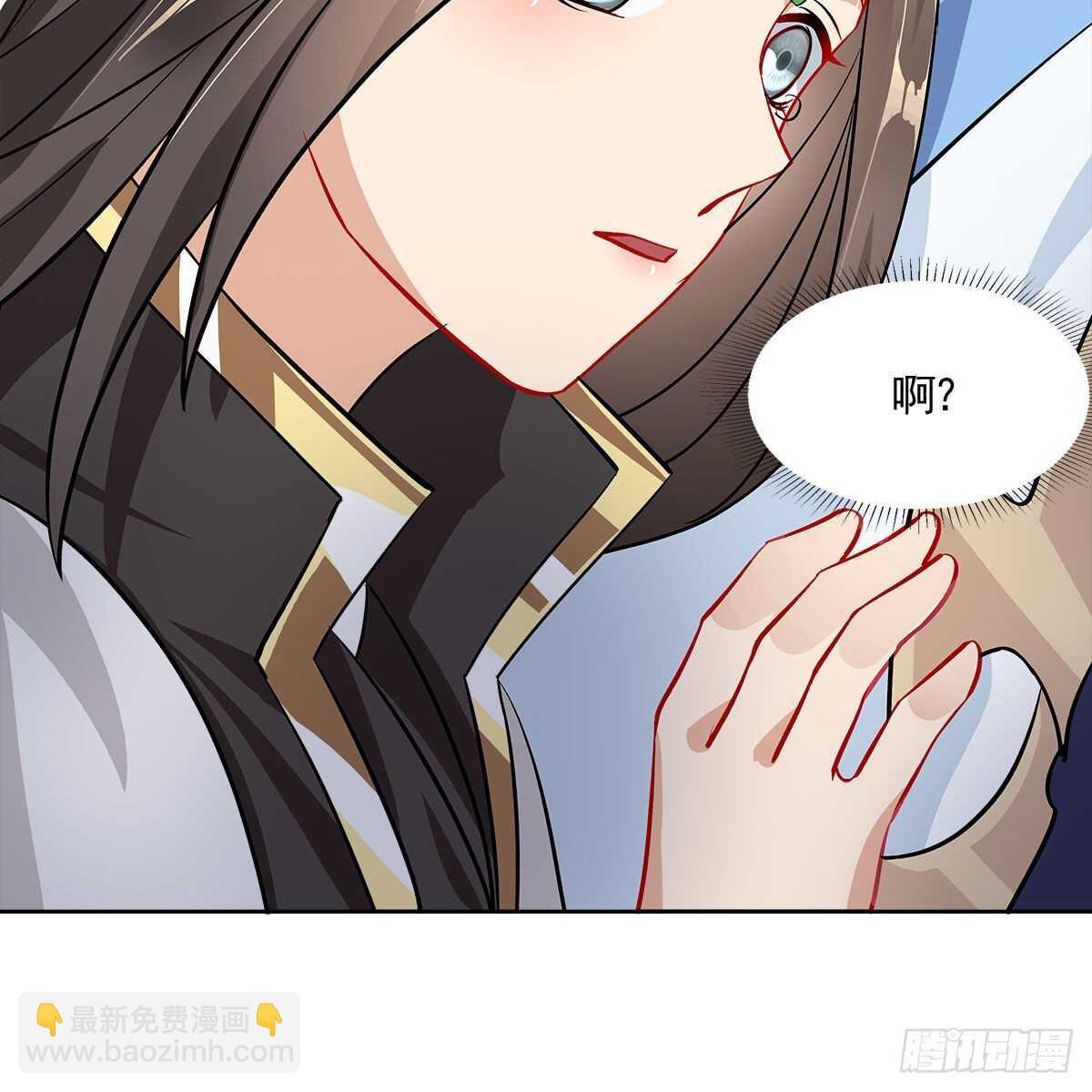 《老祖很忙之麒麟痴》023 小黑CP西王母上线 第11页