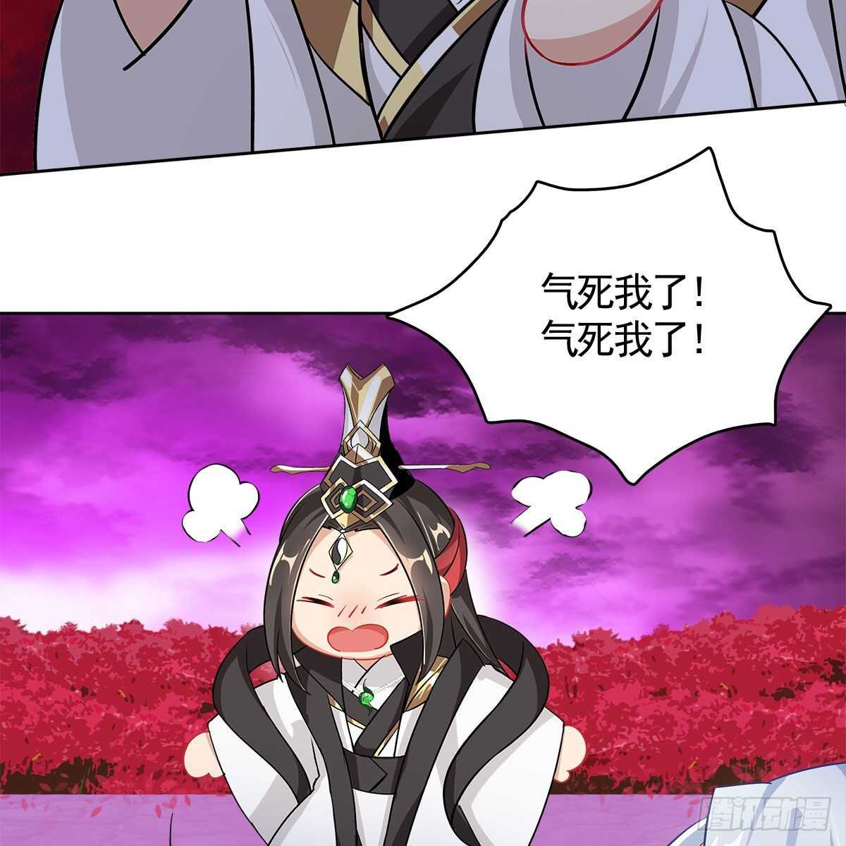 《老祖很忙之麒麟痴》023 小黑CP西王母上线 第16页