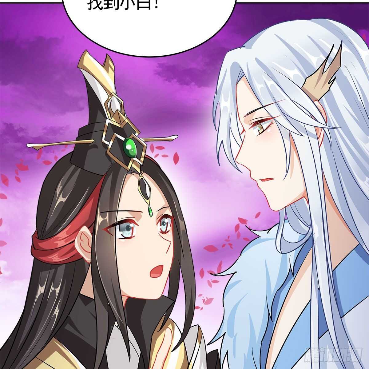 《老祖很忙之麒麟痴》023 小黑CP西王母上线 第18页