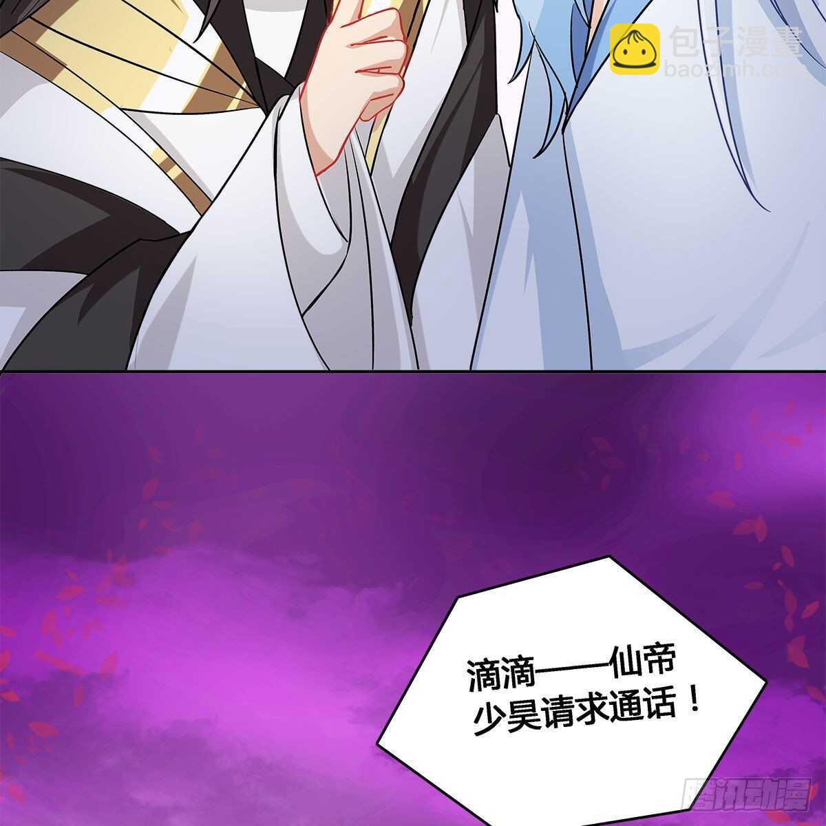 《老祖很忙之麒麟痴》023 小黑CP西王母上线 第19页