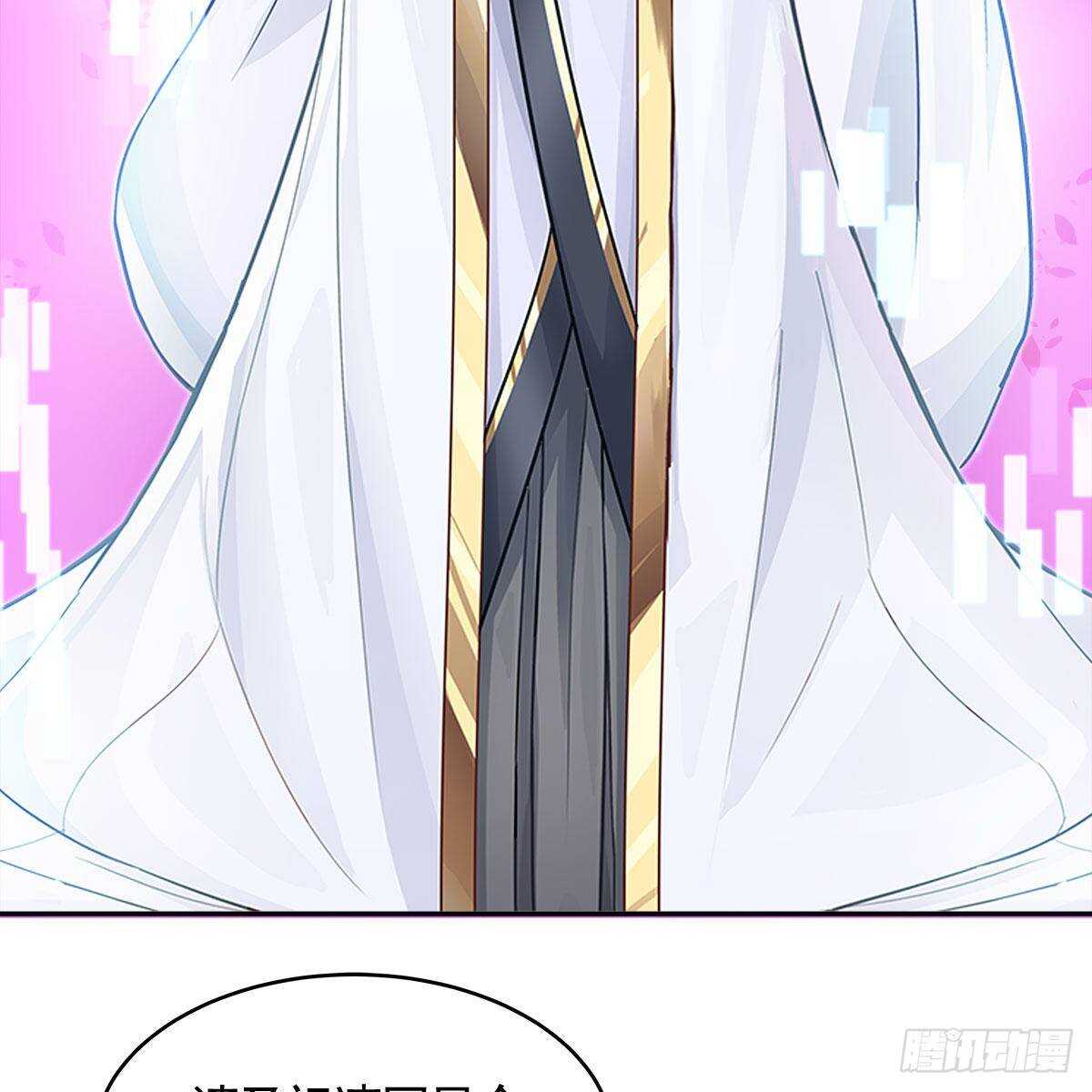 《老祖很忙之麒麟痴》023 小黑CP西王母上线 第27页