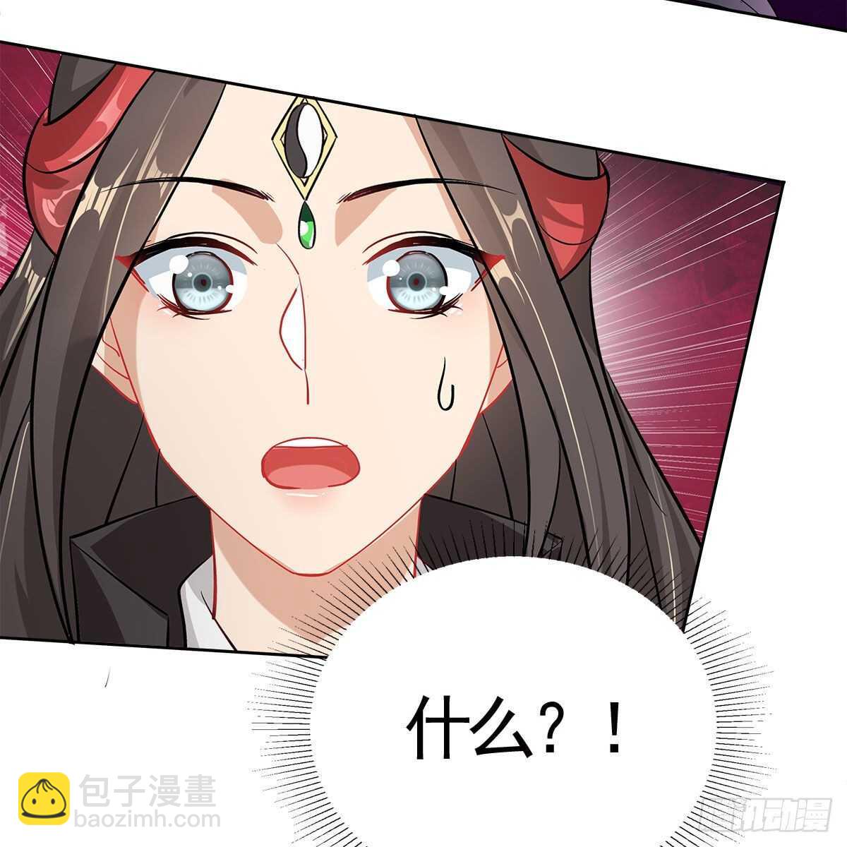 《老祖很忙之麒麟痴》023 小黑CP西王母上线 第33页
