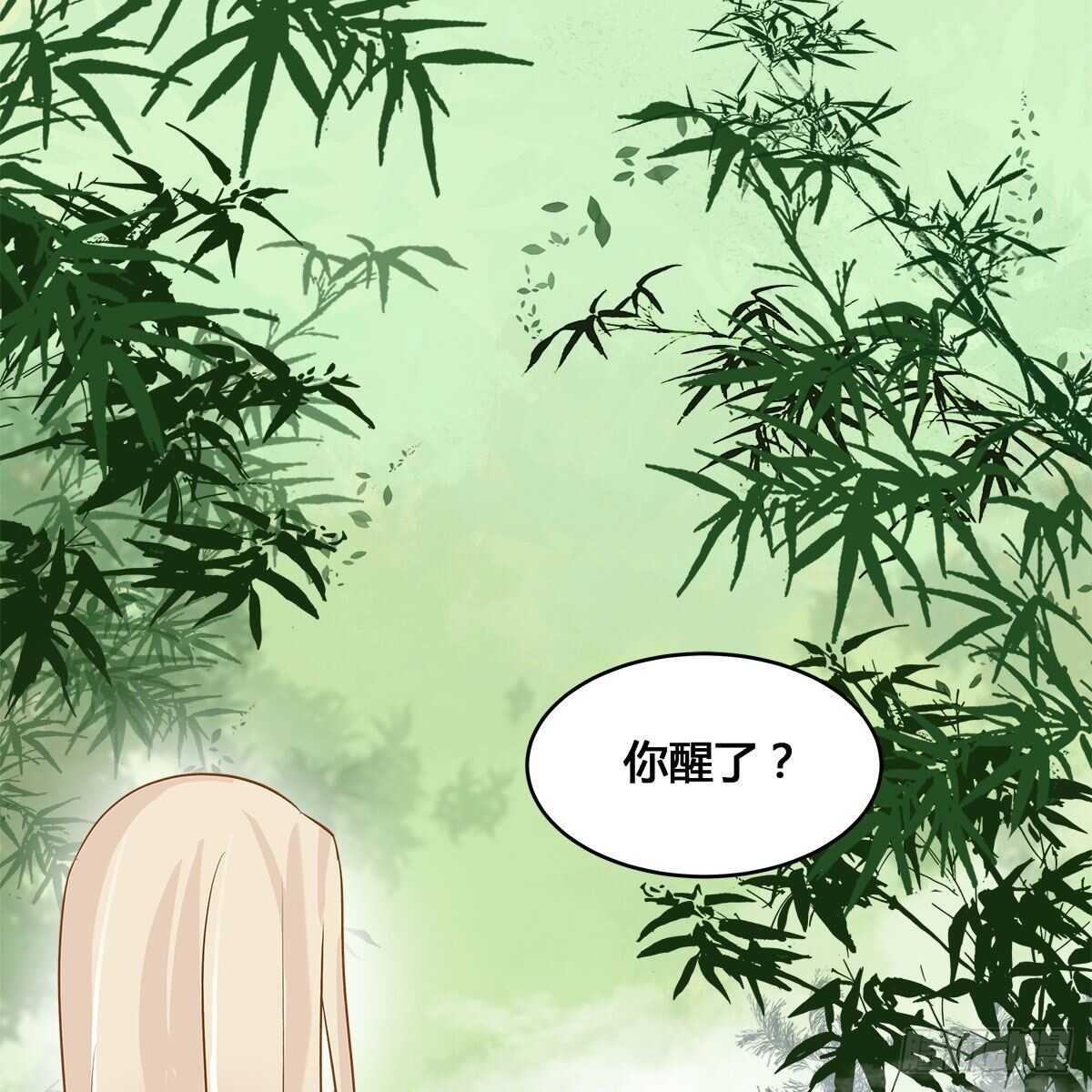《老祖很忙之麒麟痴》023 小黑CP西王母上线 第38页