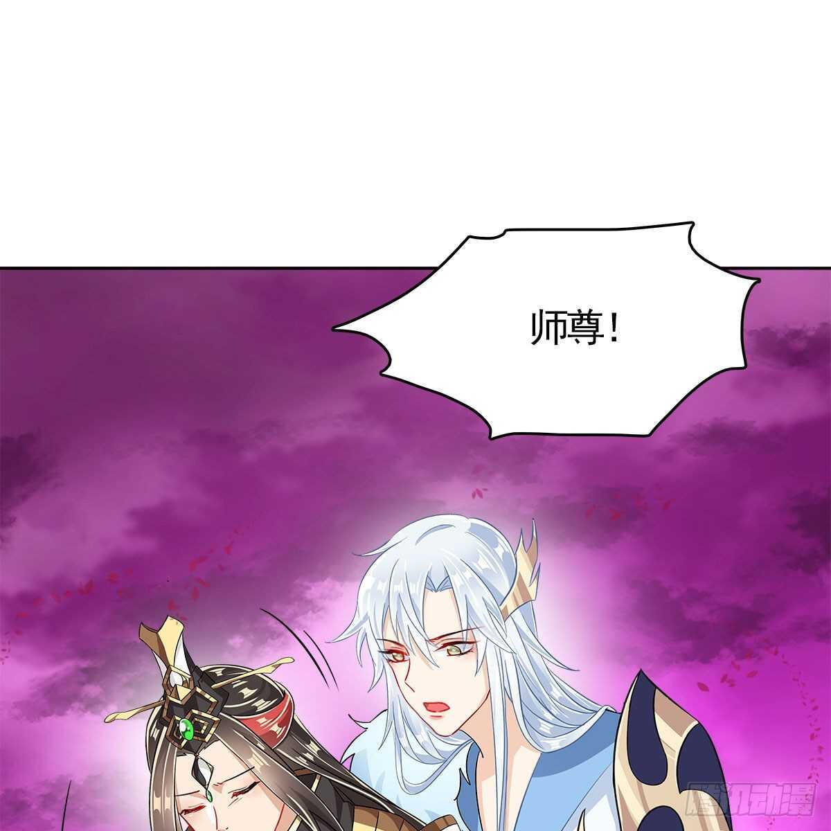 《老祖很忙之麒麟痴》023 小黑CP西王母上线 第3页