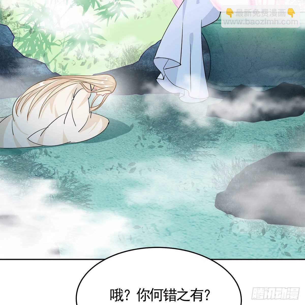 《老祖很忙之麒麟痴》023 小黑CP西王母上线 第42页