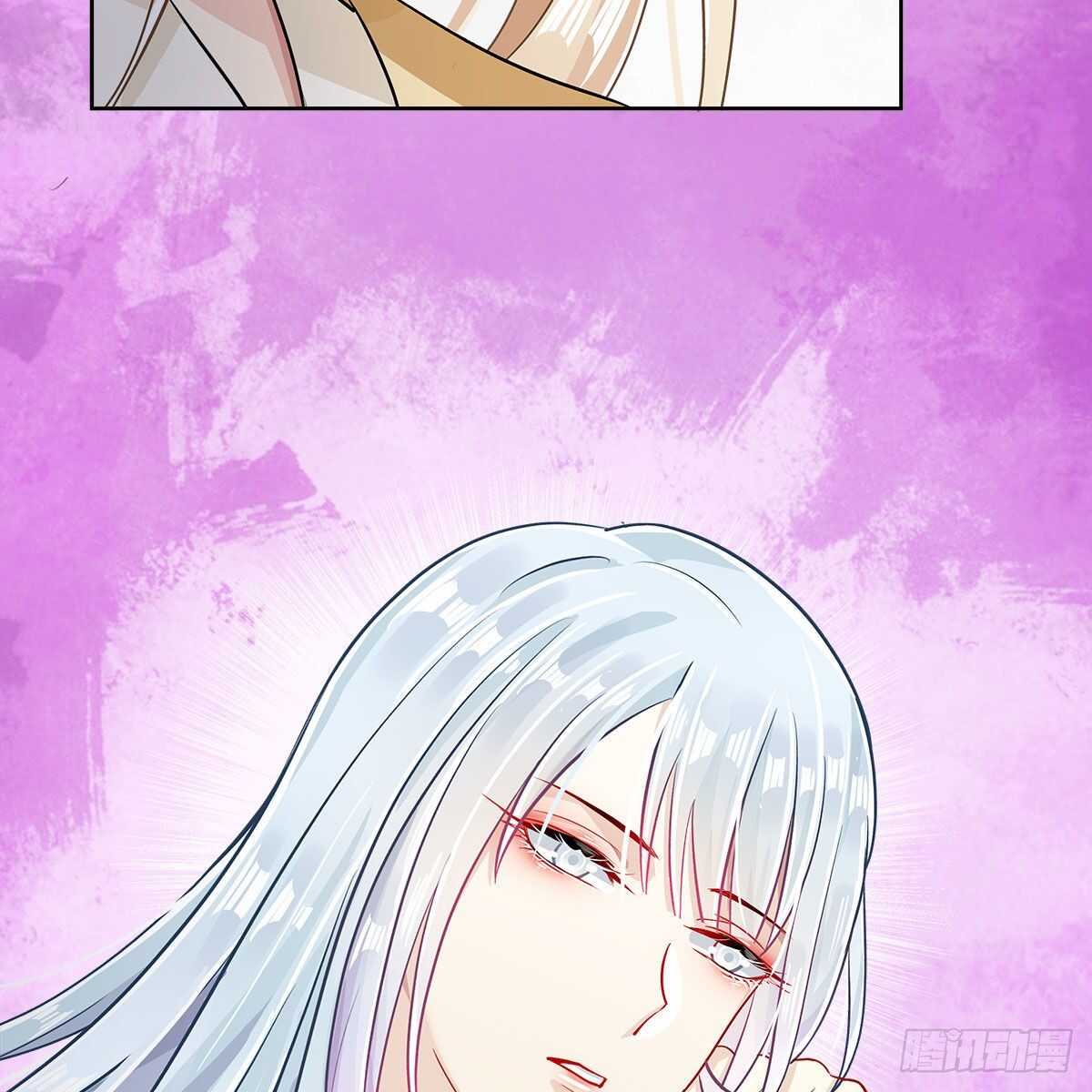 《老祖很忙之麒麟痴》023 小黑CP西王母上线 第46页