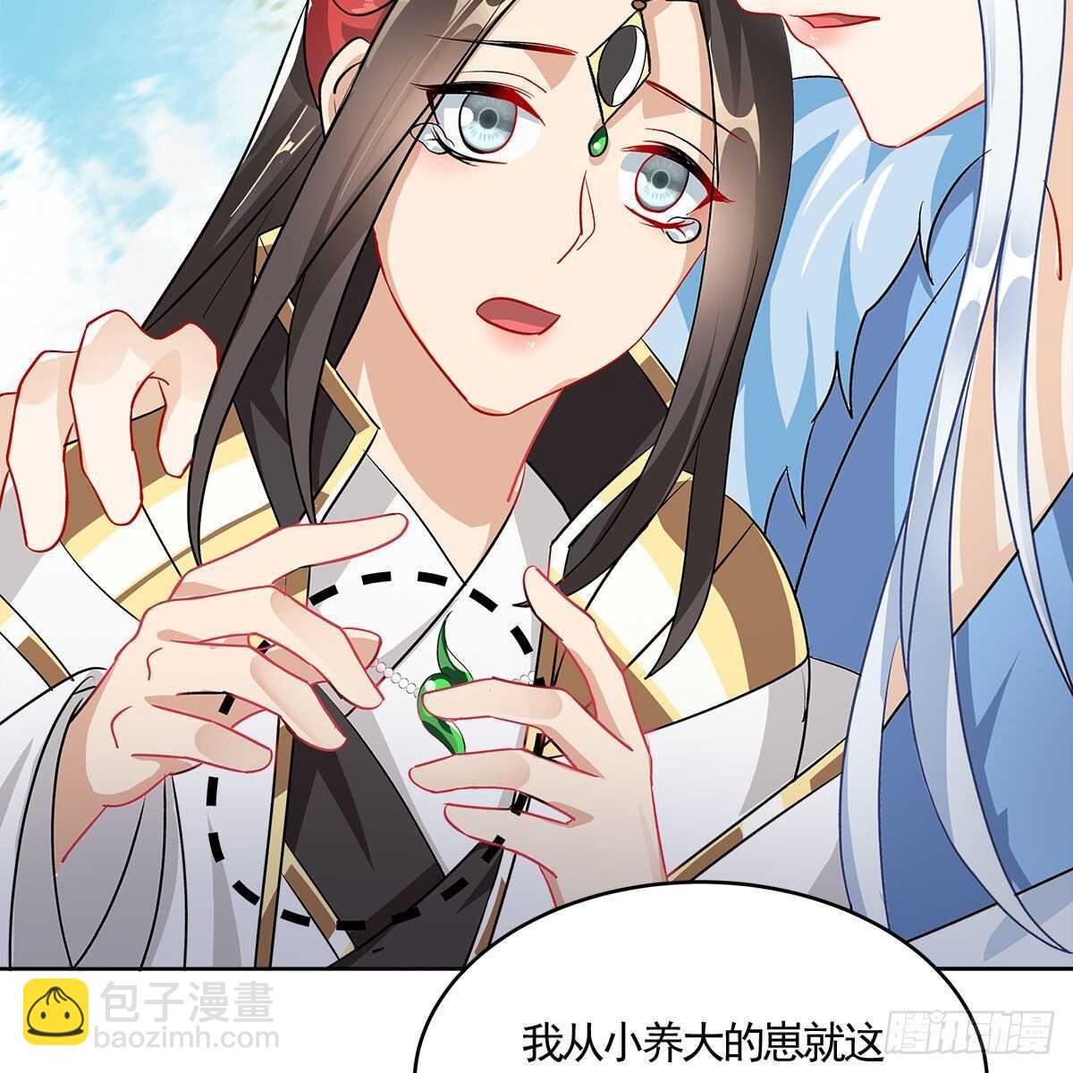 《老祖很忙之麒麟痴》023 小黑CP西王母上线 第7页