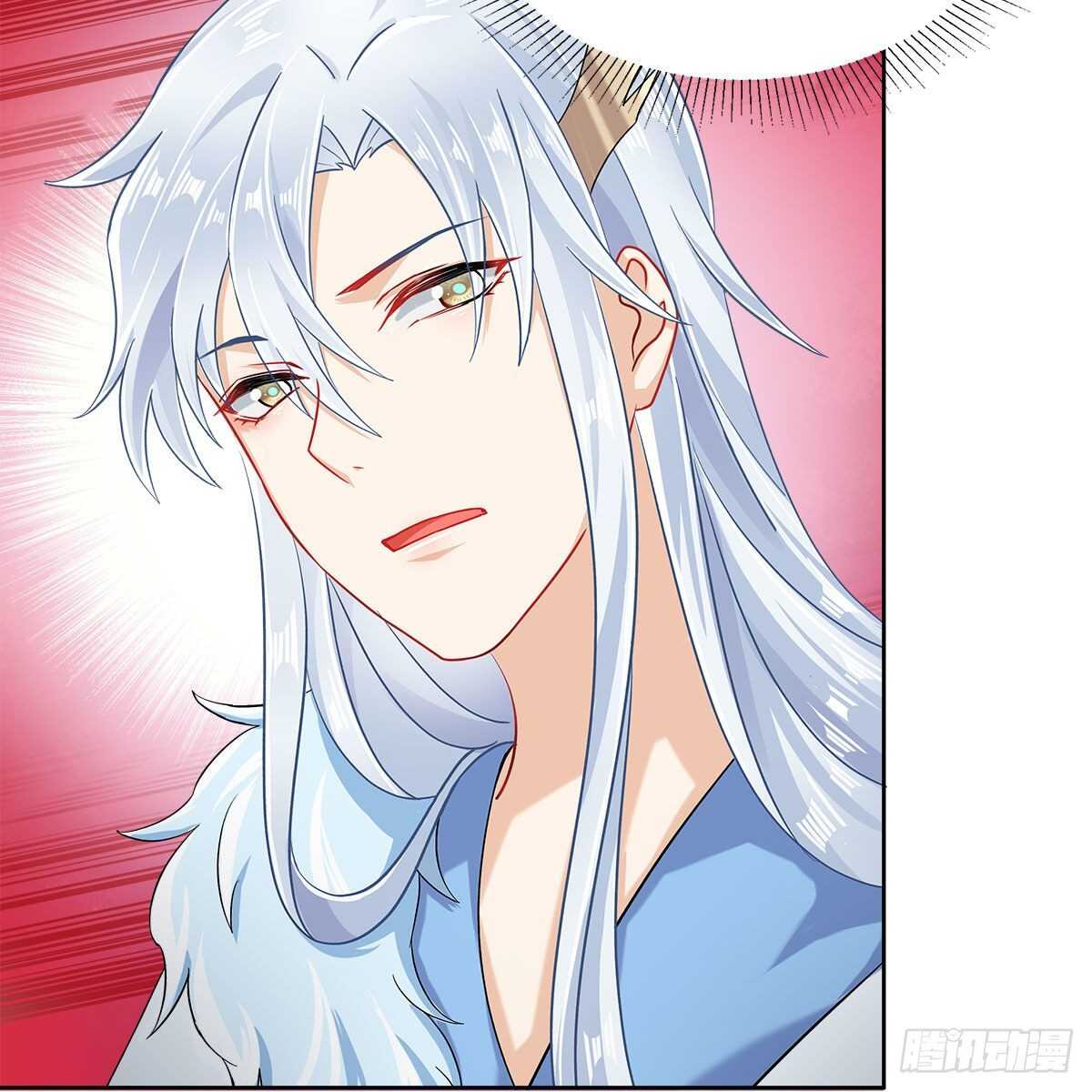 《老祖很忙之麒麟痴》021 放弃仙魔的身份 第25页