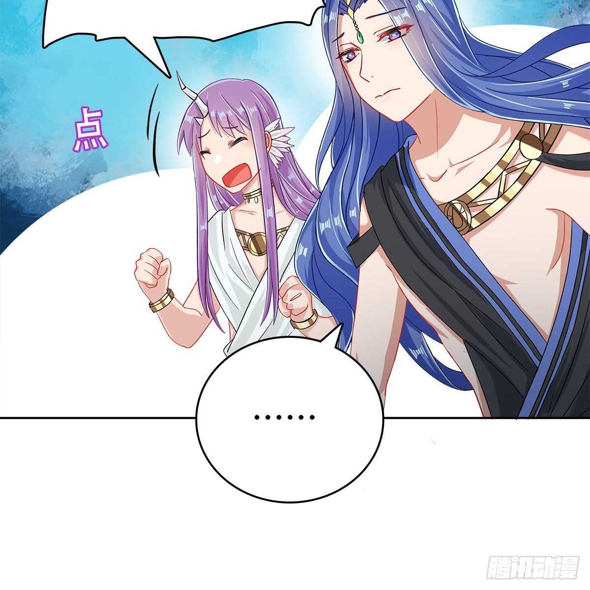 《老祖很忙之麒麟痴》021 放弃仙魔的身份 第28页