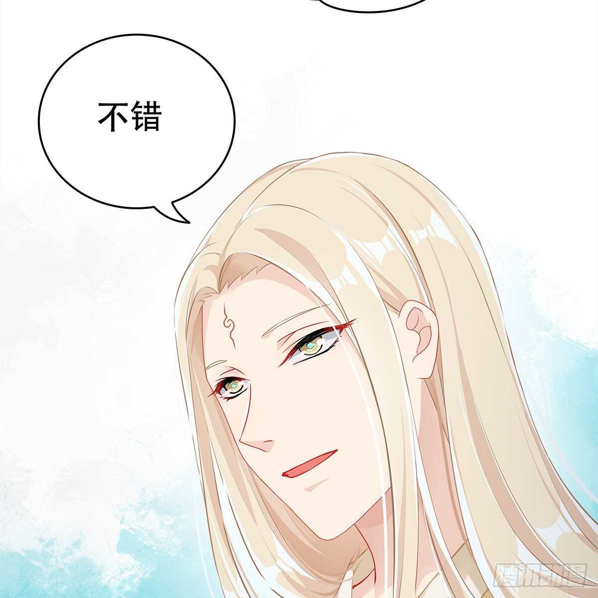 《老祖很忙之麒麟痴》021 放弃仙魔的身份 第45页
