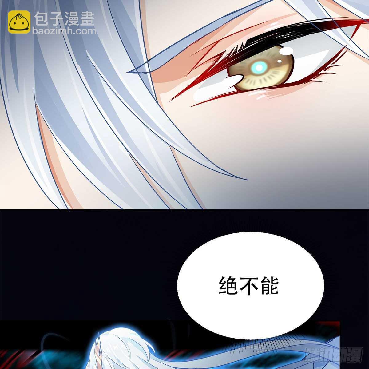 《老祖很忙之麒麟痴》020 融渊的真身 第12页