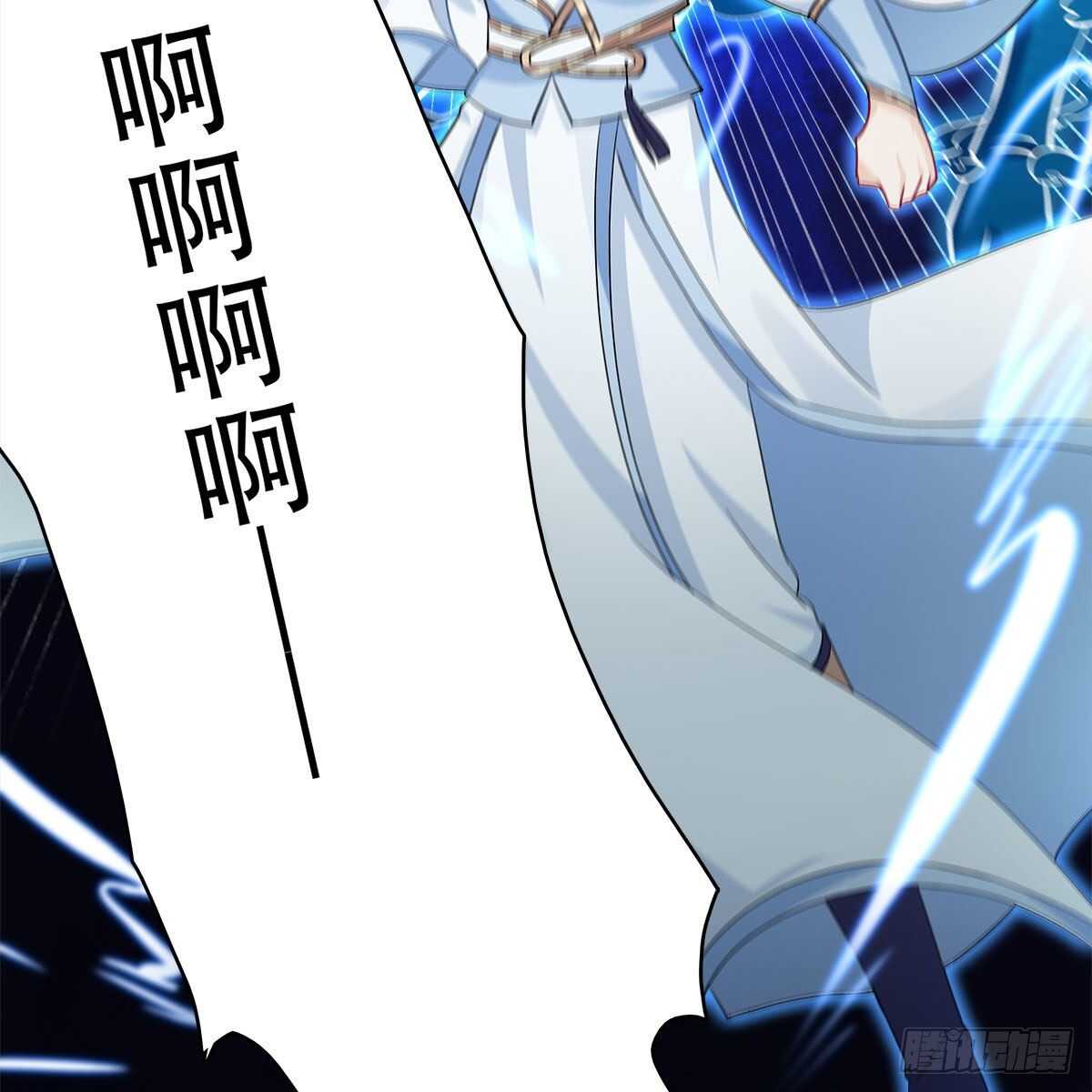 《老祖很忙之麒麟痴》020 融渊的真身 第15页
