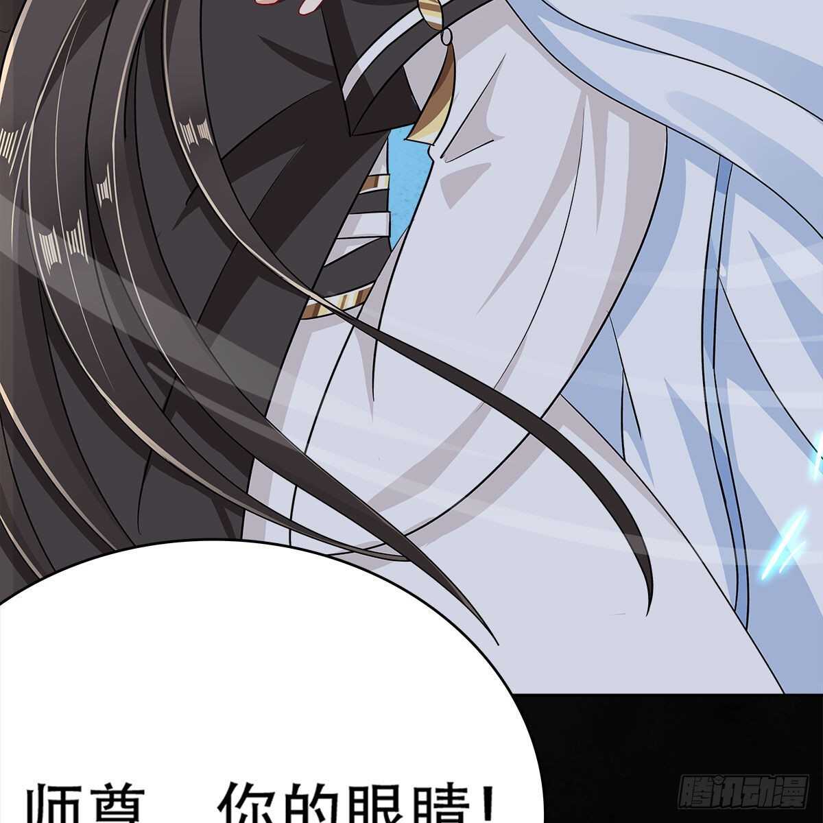 《老祖很忙之麒麟痴》020 融渊的真身 第23页