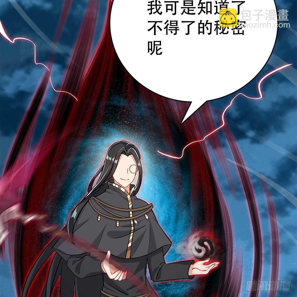 《老祖很忙之麒麟痴》020 融渊的真身 第26页
