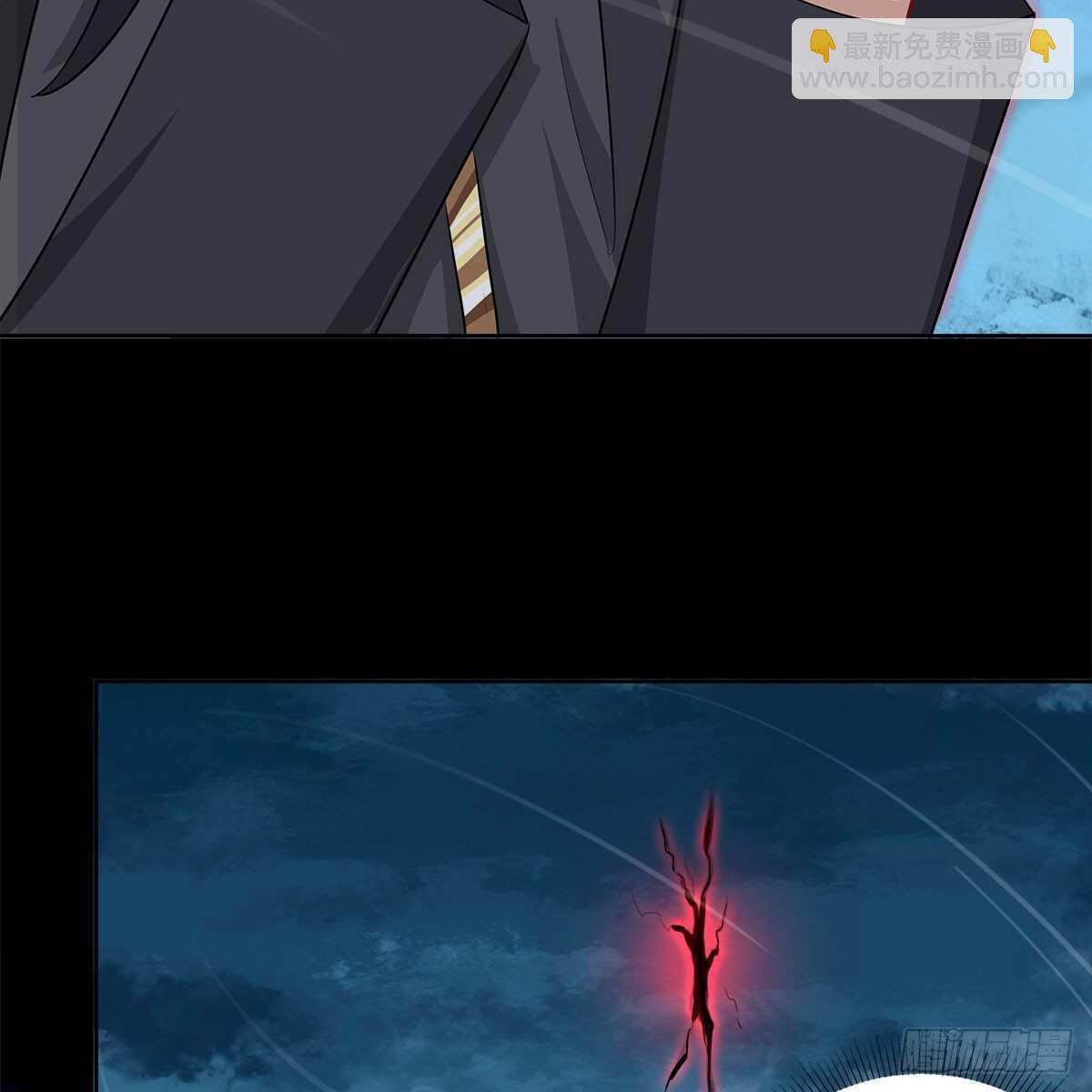 《老祖很忙之麒麟痴》020 融渊的真身 第30页