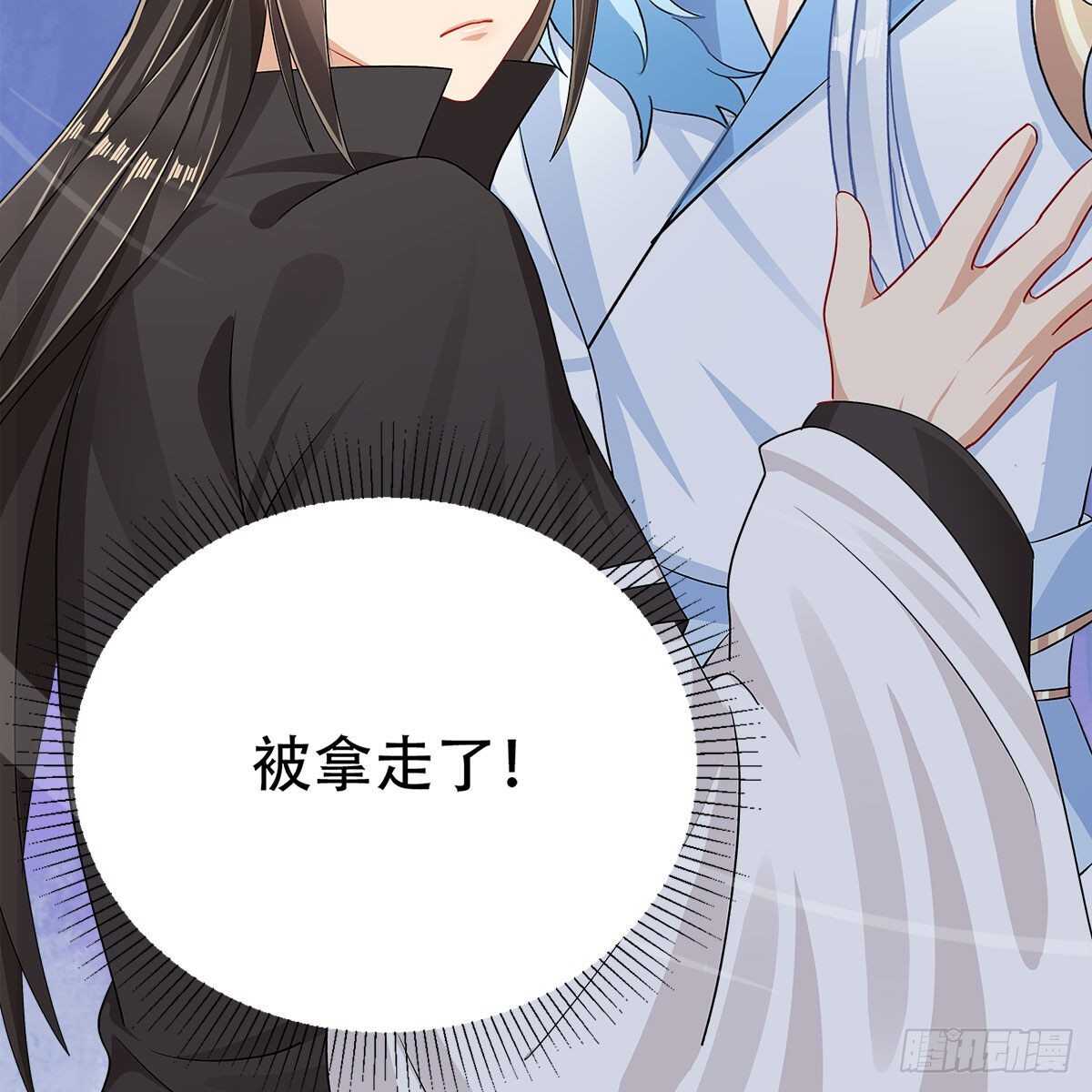《老祖很忙之麒麟痴》020 融渊的真身 第32页
