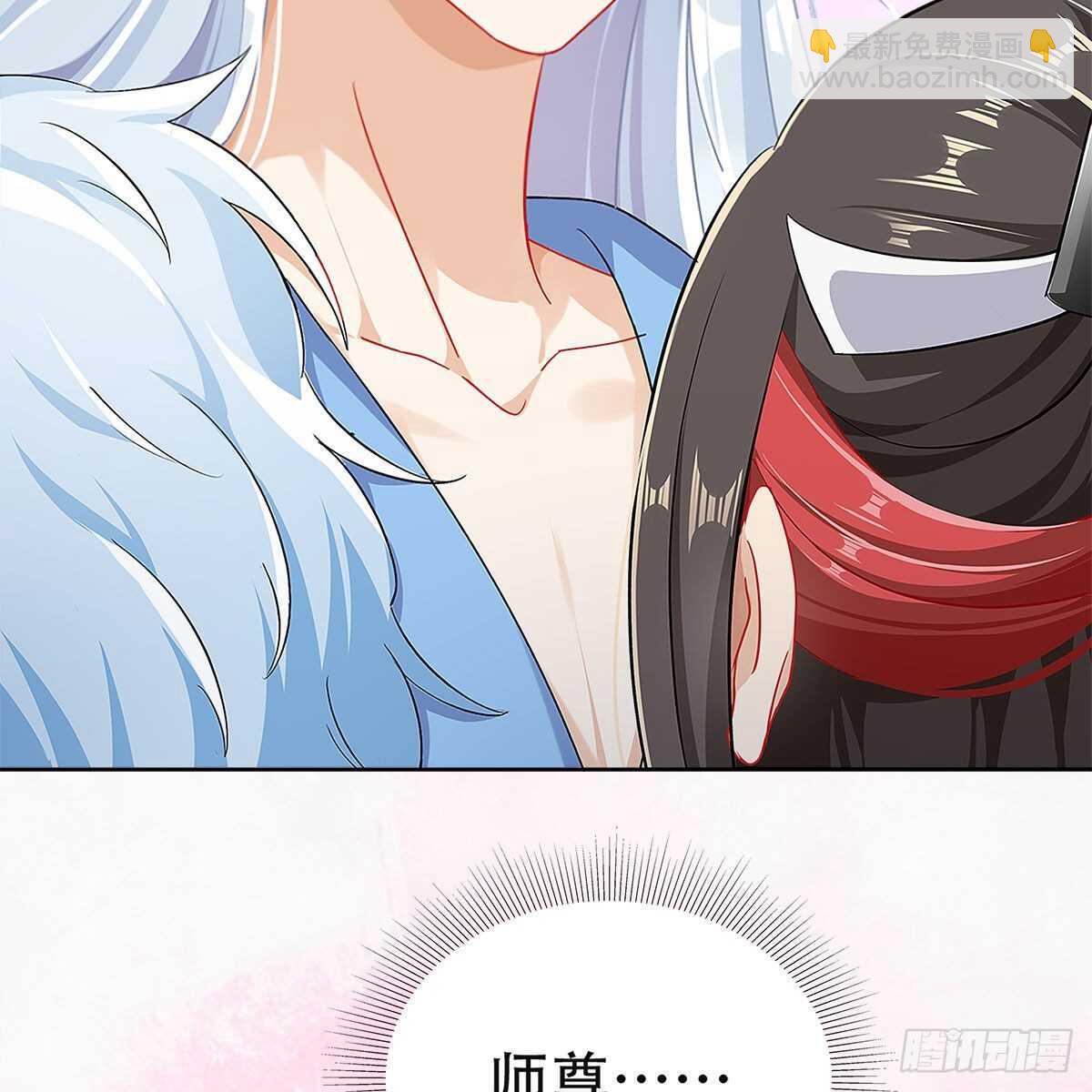 《老祖很忙之麒麟痴》020 融渊的真身 第39页