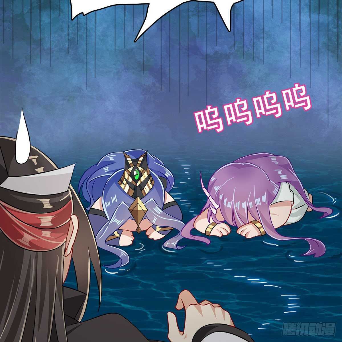 《老祖很忙之麒麟痴》020 融渊的真身 第45页
