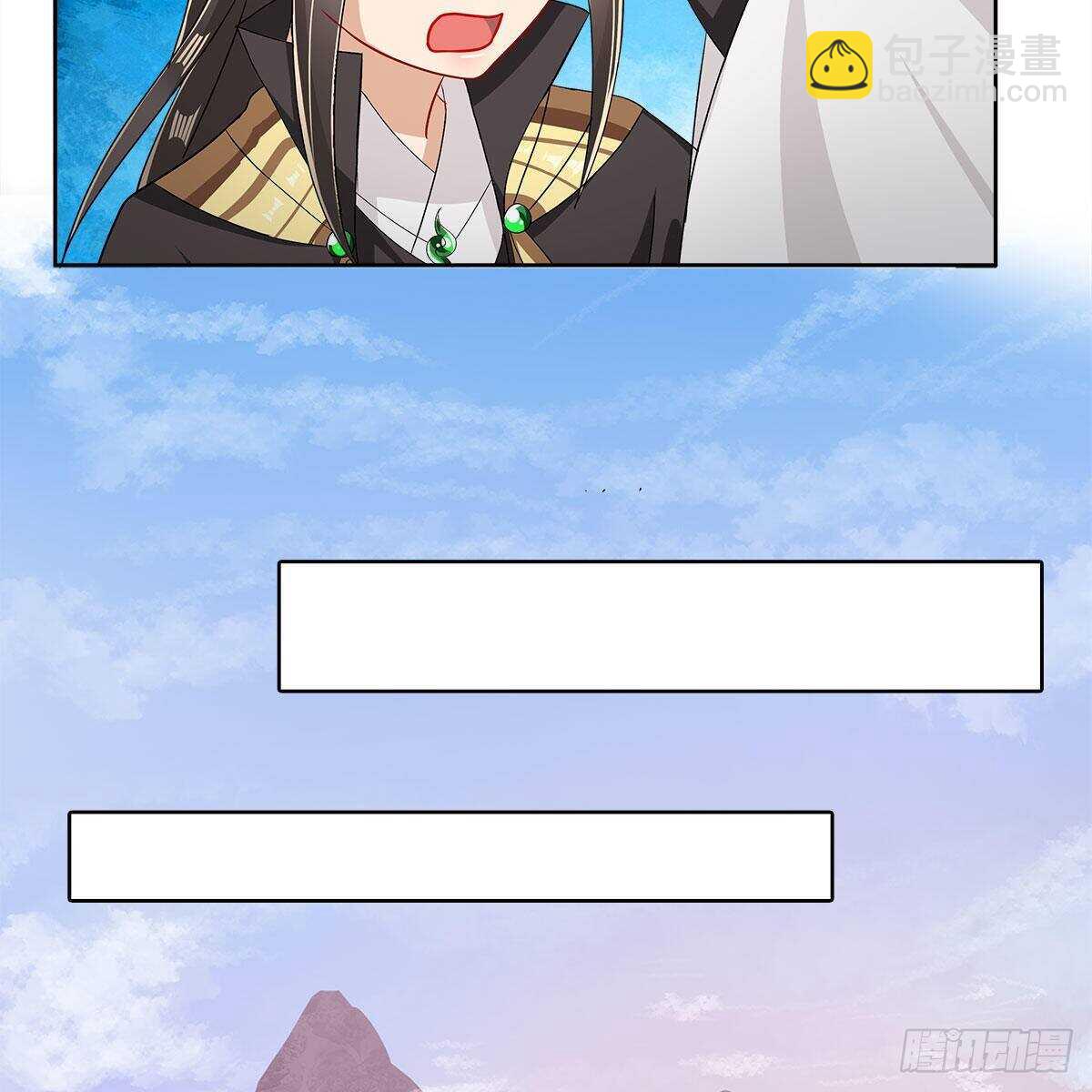 《老祖很忙之麒麟痴》020 融渊的真身 第47页
