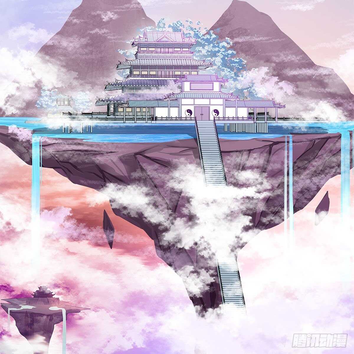 《老祖很忙之麒麟痴》020 融渊的真身 第48页