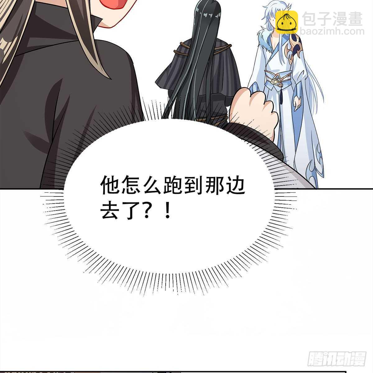 《老祖很忙之麒麟痴》020 融渊的真身 第4页