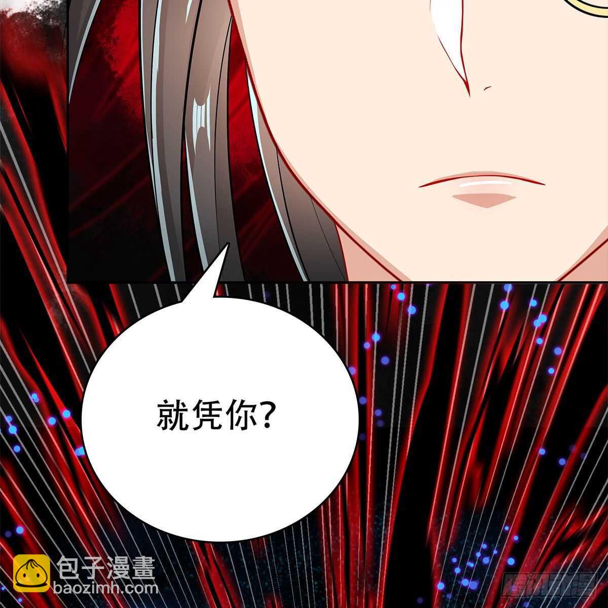《老祖很忙之麒麟痴》020 融渊的真身 第7页