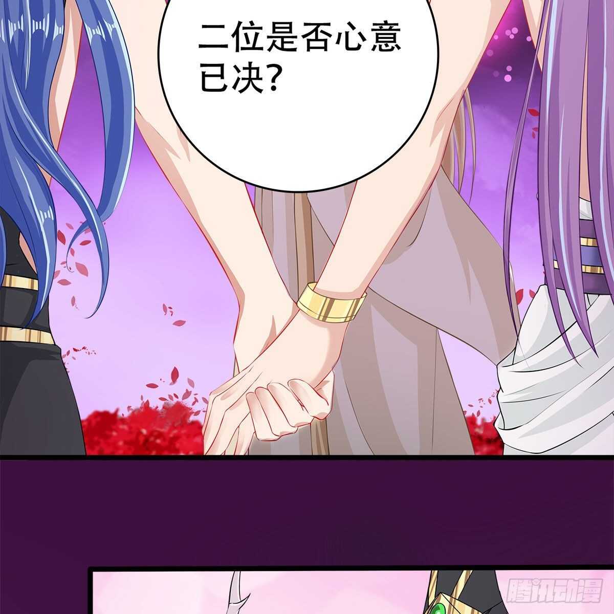 《老祖很忙之麒麟痴》022 一定会在人间重逢 第10页