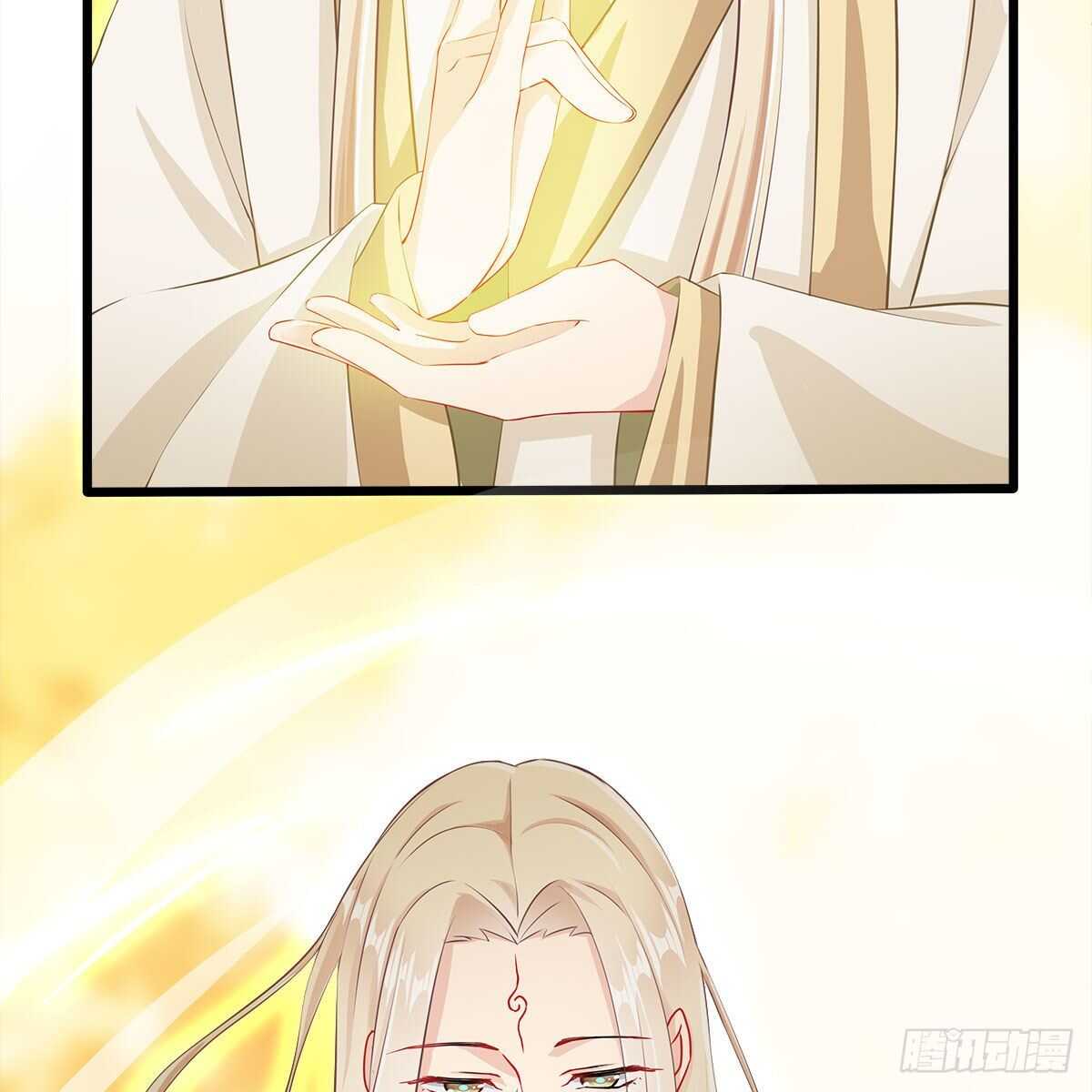 《老祖很忙之麒麟痴》022 一定会在人间重逢 第14页