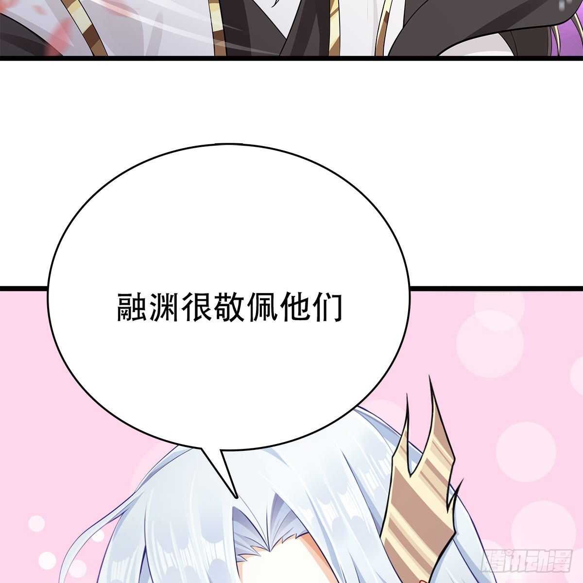 《老祖很忙之麒麟痴》022 一定会在人间重逢 第28页