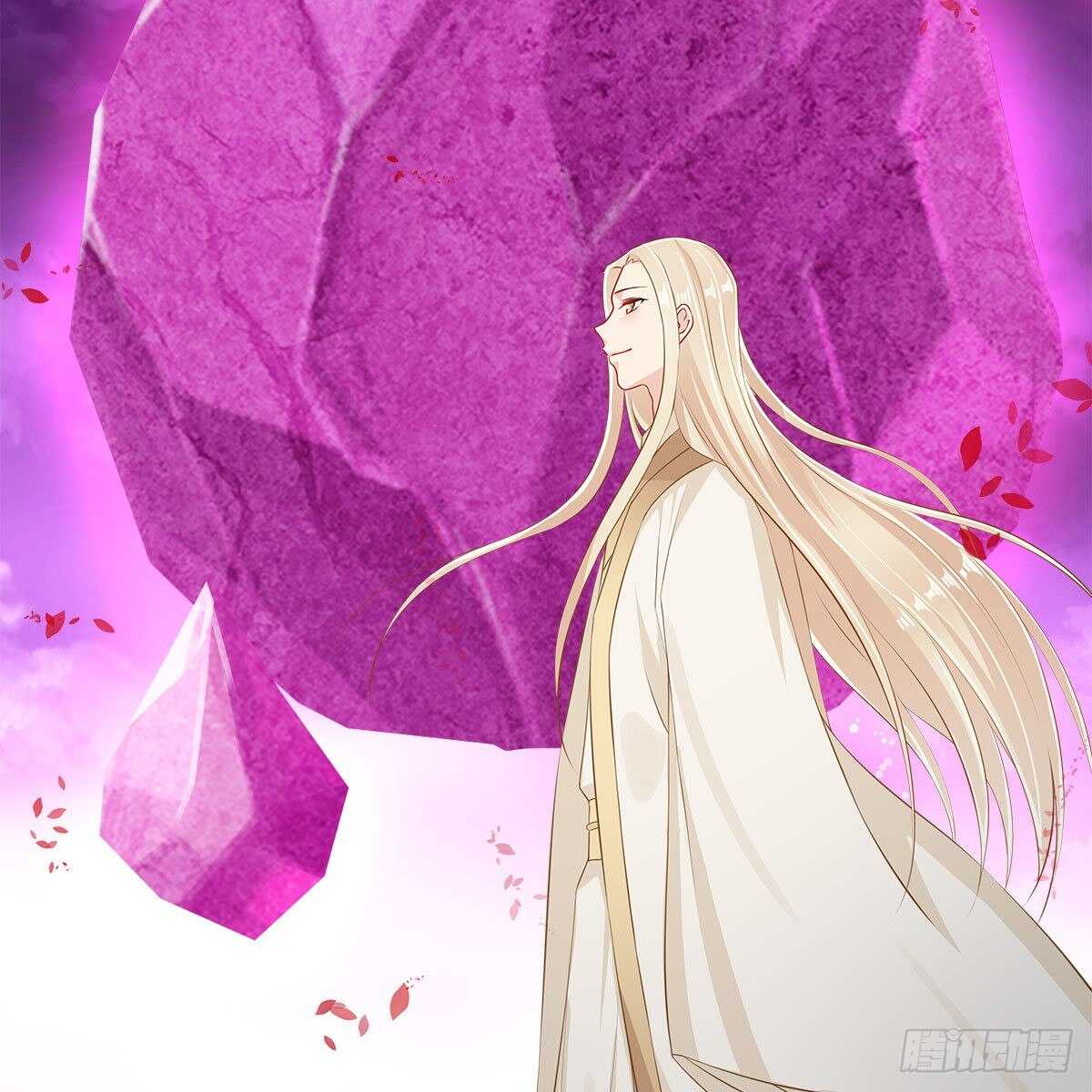 《老祖很忙之麒麟痴》022 一定会在人间重逢 第41页