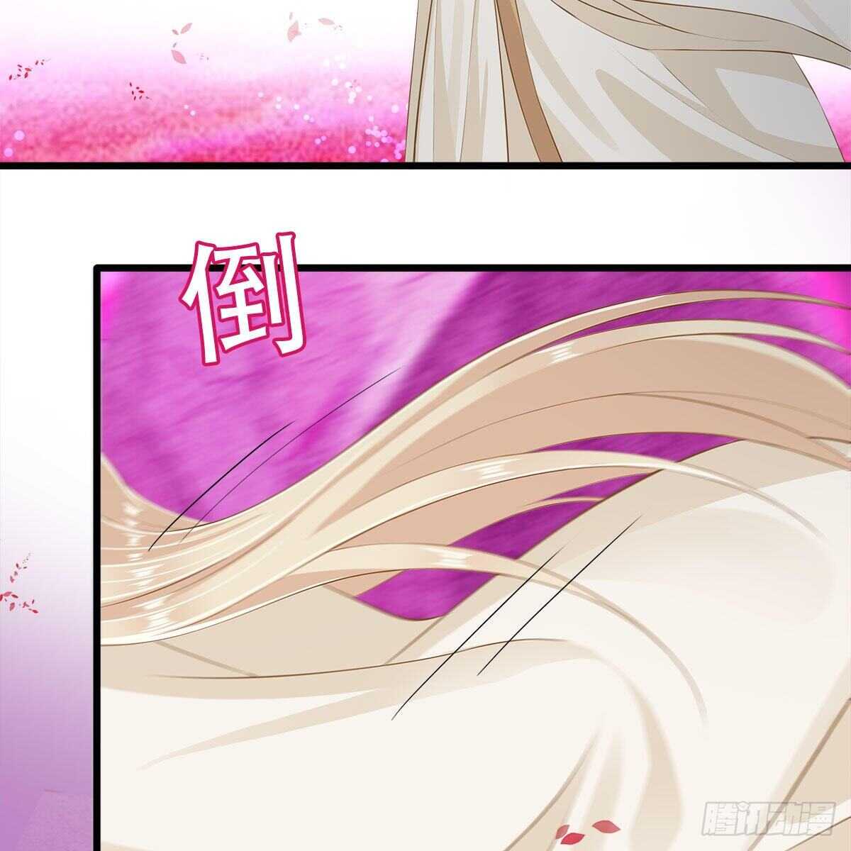 《老祖很忙之麒麟痴》022 一定会在人间重逢 第42页
