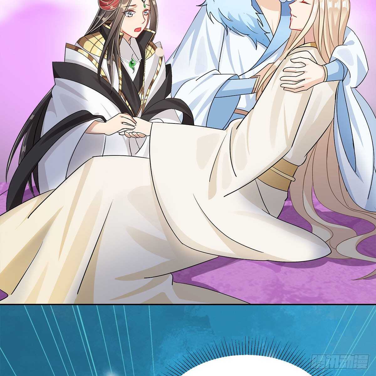 《老祖很忙之麒麟痴》022 一定会在人间重逢 第48页