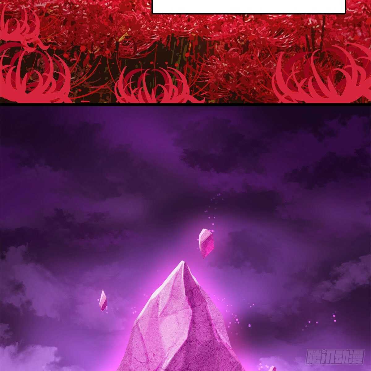 《老祖很忙之麒麟痴》022 一定会在人间重逢 第5页