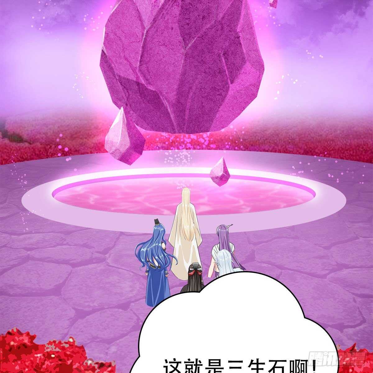 《老祖很忙之麒麟痴》022 一定会在人间重逢 第6页