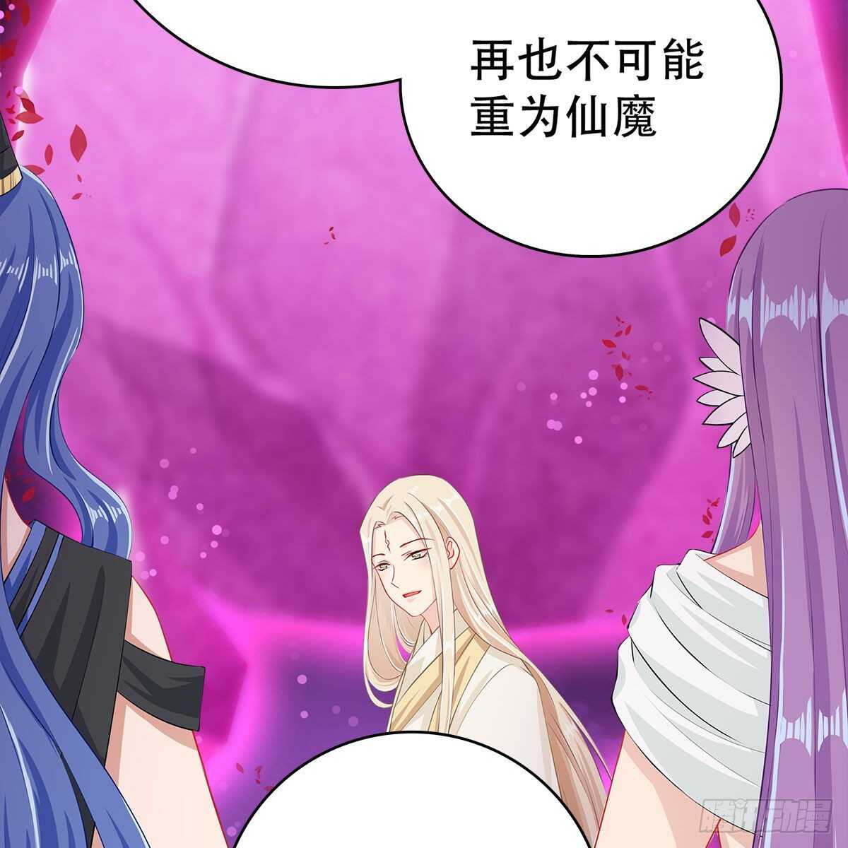 《老祖很忙之麒麟痴》022 一定会在人间重逢 第9页